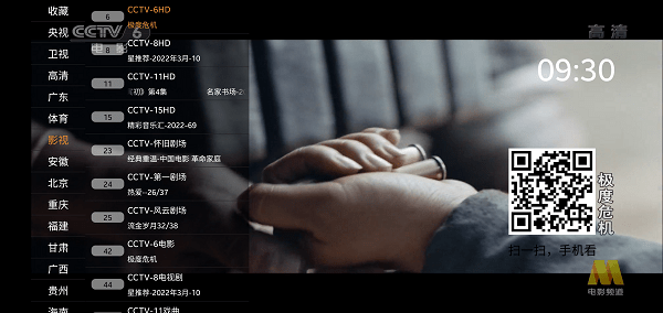 “田哥艳姐”被查