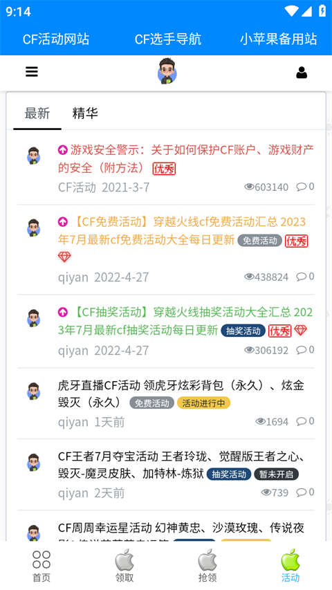 赵丽颖称换发色是换个心情