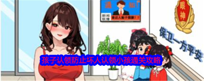 这是我的西游
