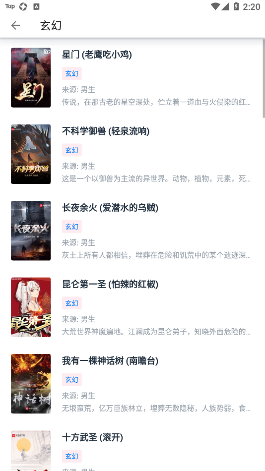 为什么古人说昆仑山为万山之祖，而当时昆仑山又不属于我们中原势力范围?