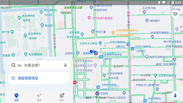 张艺谋新片在深圳开机