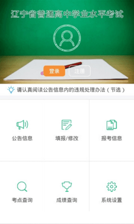假如你能重回大一，你要做什么？