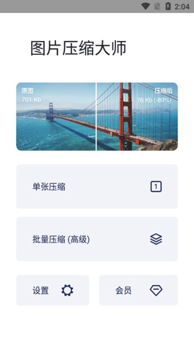 铭记 是最好的致敬